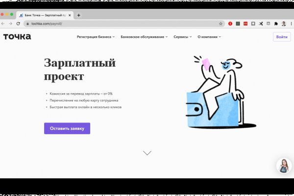 Kraken зеркало krakentor site