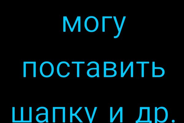 Кракен зайти