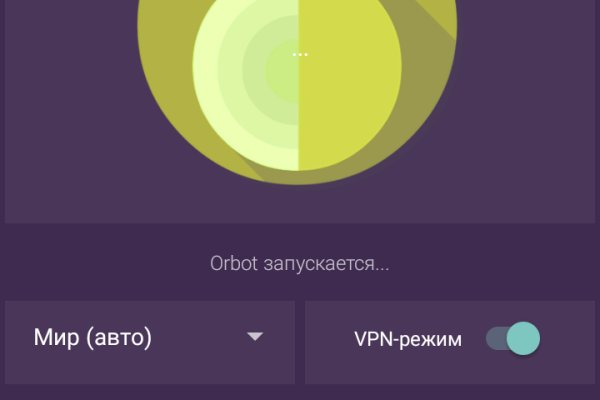 Kraken darknet зеркала кракен обход
