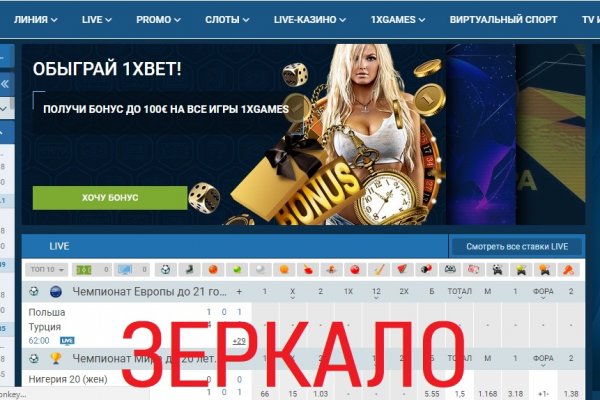 Зайти кракен через тор