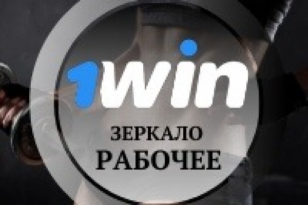 Кракен маркетплейс kr2web in площадка