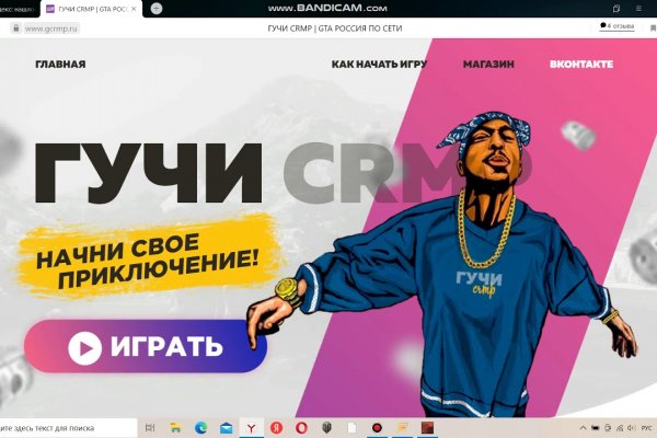Как зайти на гидру через тор браузер