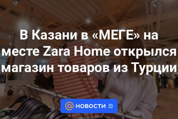 Кракен наркоз магазин