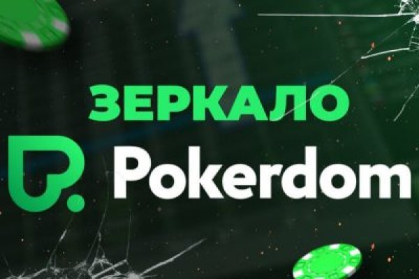 Кракен тор это