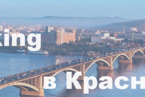 Как зайти в кракен с айфона