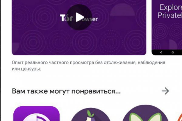 Кракен официальный
