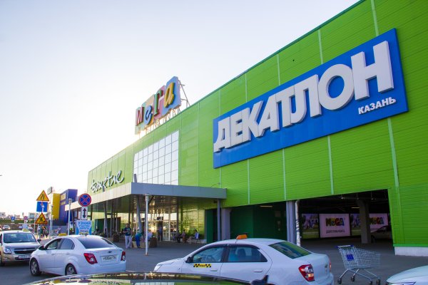 Кракен сыл ссылка