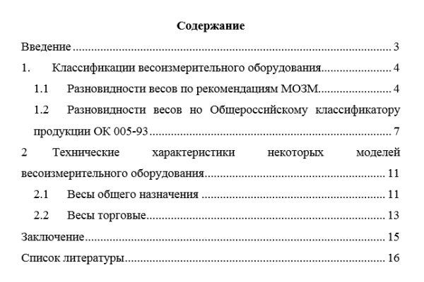 Кракен рабочее на сегодня сайт