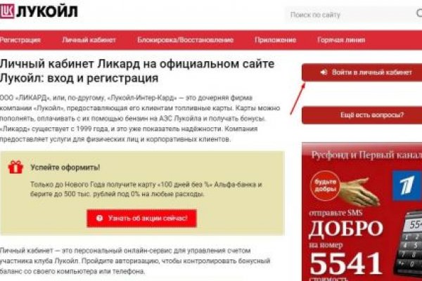 Кракен kr2connect co