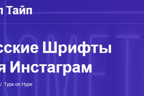 Скрытый интернет как войти