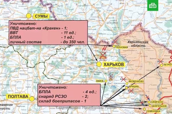 Кракен даркнет скачать