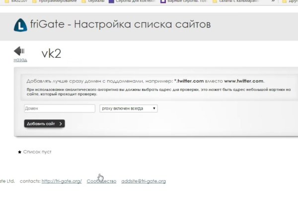 Кракен даркен