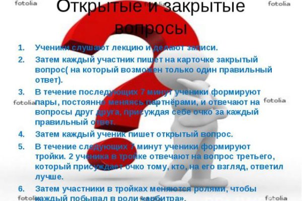 Как найти ссылку на кракен