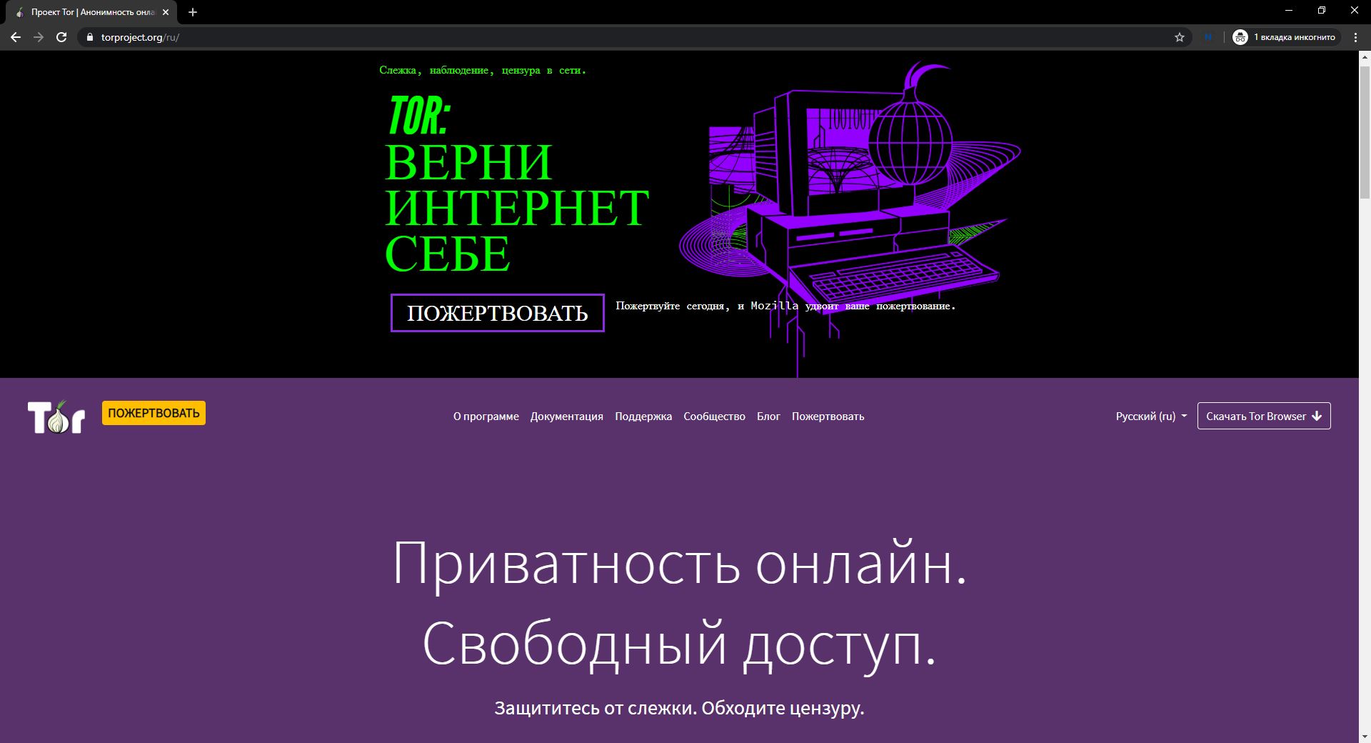 Как зайти на кракен даркнет