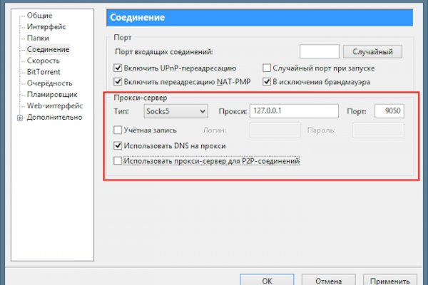 Кракен магазин нарков