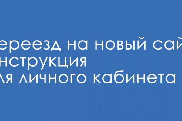 Кракен даркнет только через тор скачать