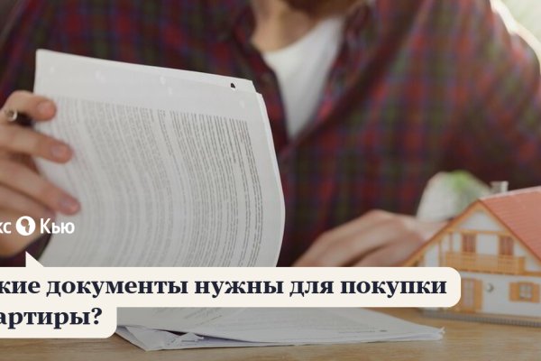 Кракен вход рабочий