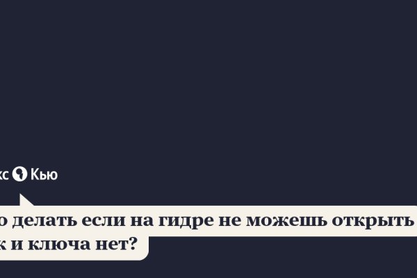 Впн для кракена
