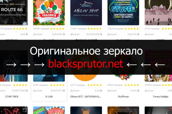 Кракен ссылка официальная